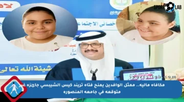 مكافأة مالية.. ممثل الوافدين يمنح فتاة تريند كيس الشيبسي جائزة غير متوقعة في جامعة المنصورة